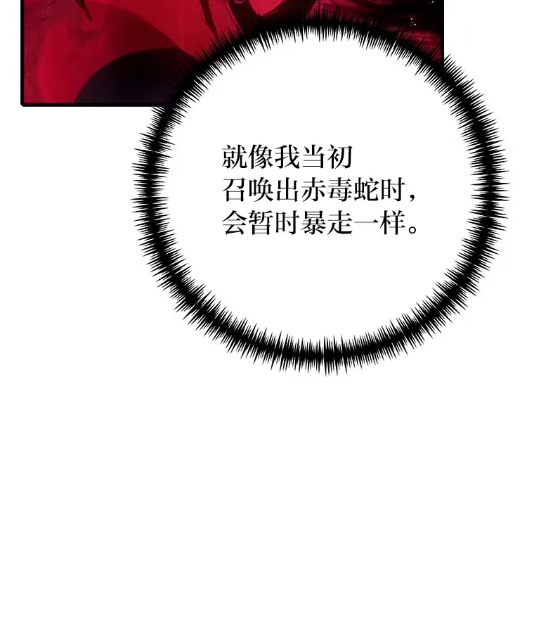49.拿下8星级BOSS！67