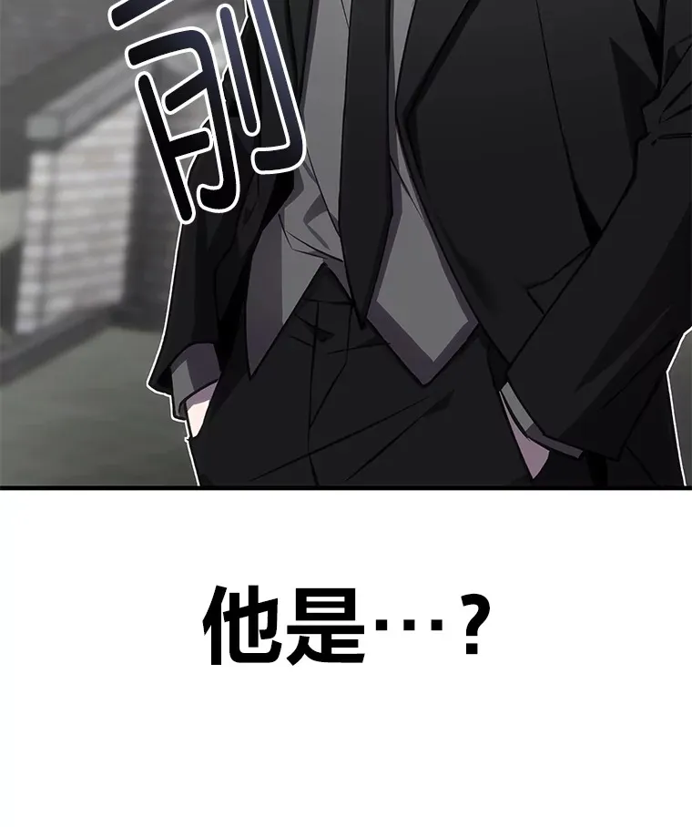 14.猎人协会87