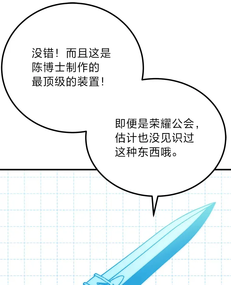 5.第一次出手19