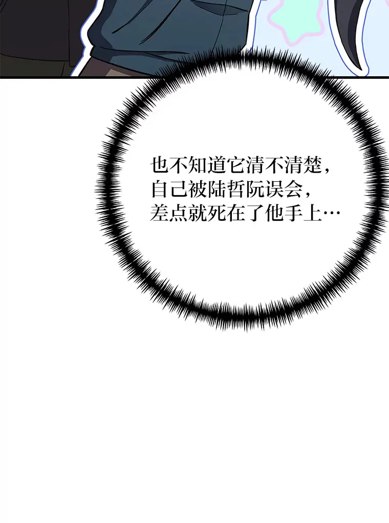 39.队长的苦衷24