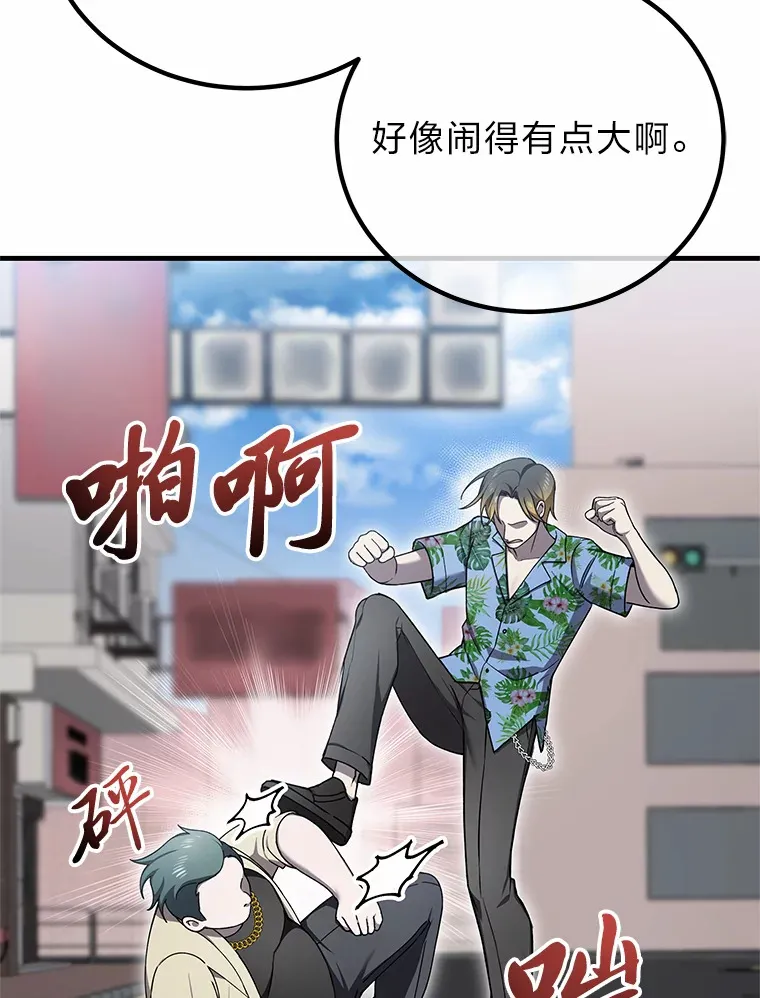 20.黑市清洁工112