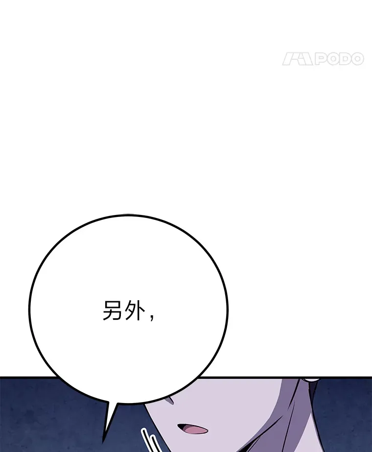 23.“自信”打赌82
