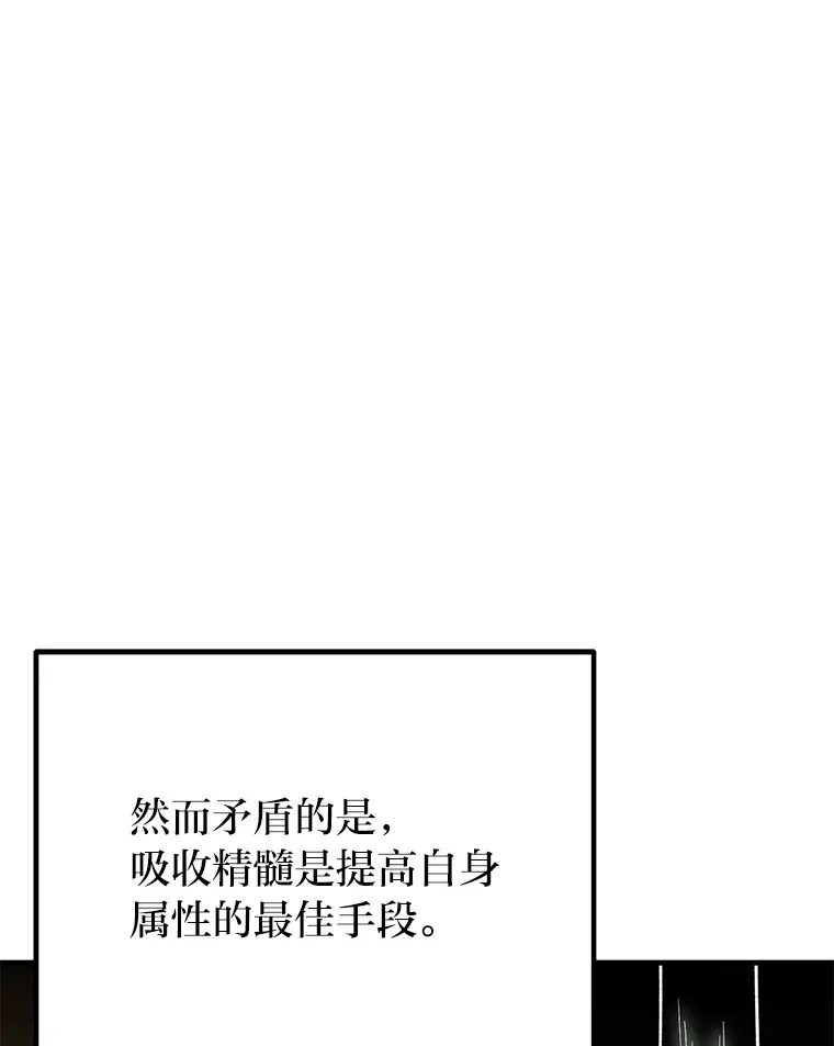 30.升级停滞不前115