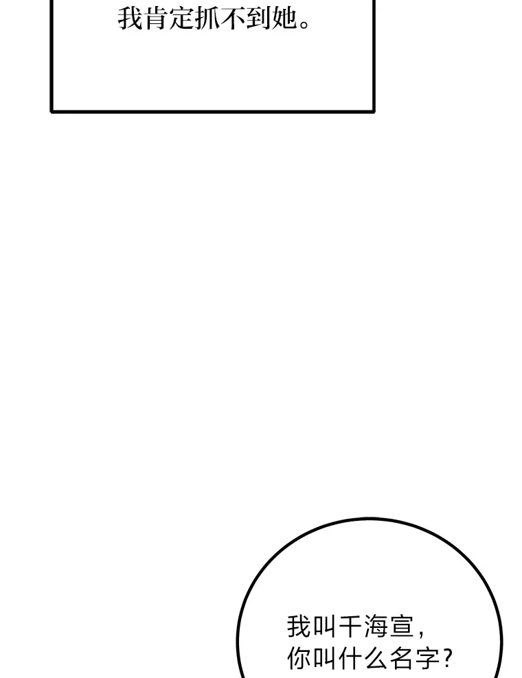 12.虚张声势195