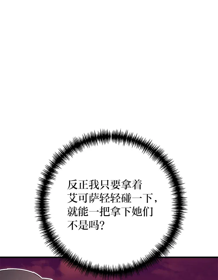 34.疗愈师的职责84