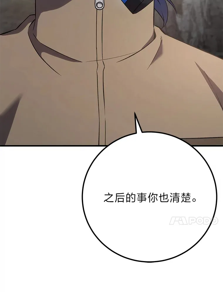 39.队长的苦衷72
