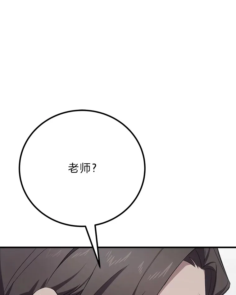 32.揭开迷雾113