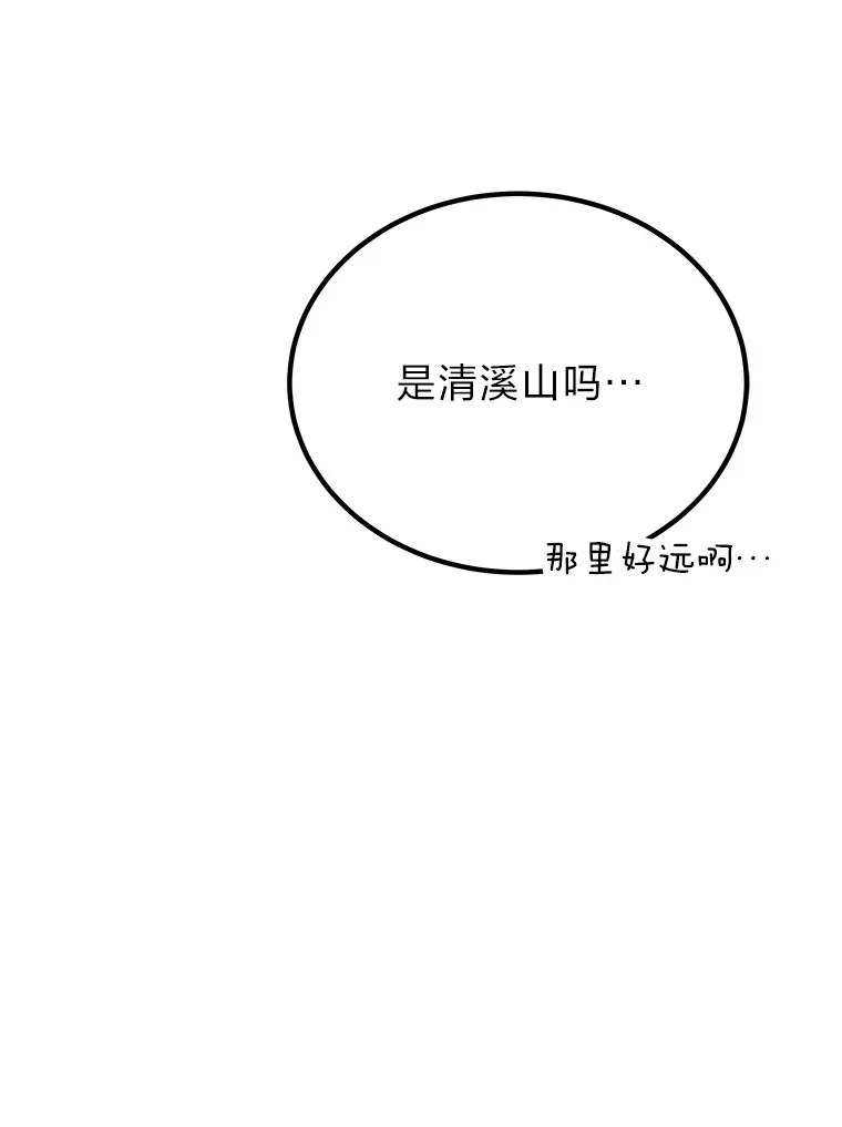 5.第一次出手98