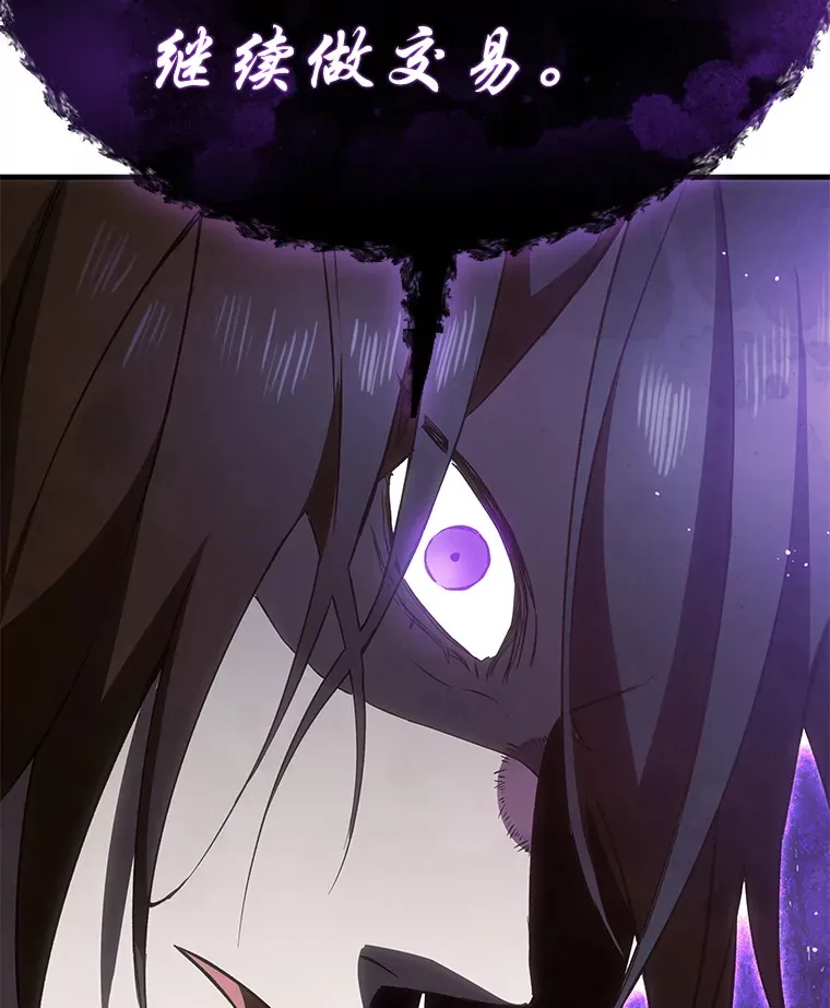 17.绯秀和夜叉19