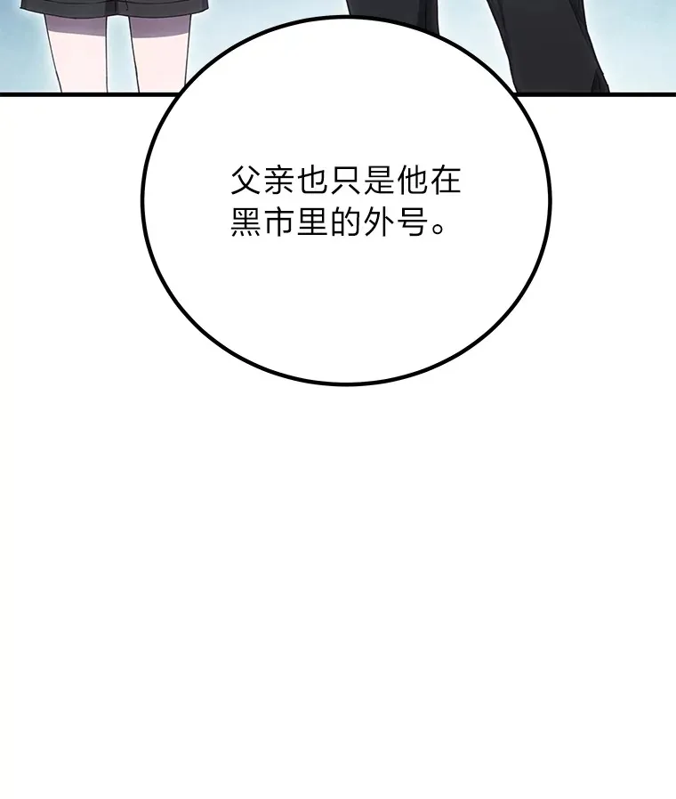 17.绯秀和夜叉79