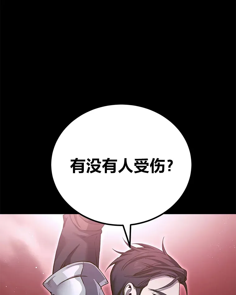 15.当面抗议21