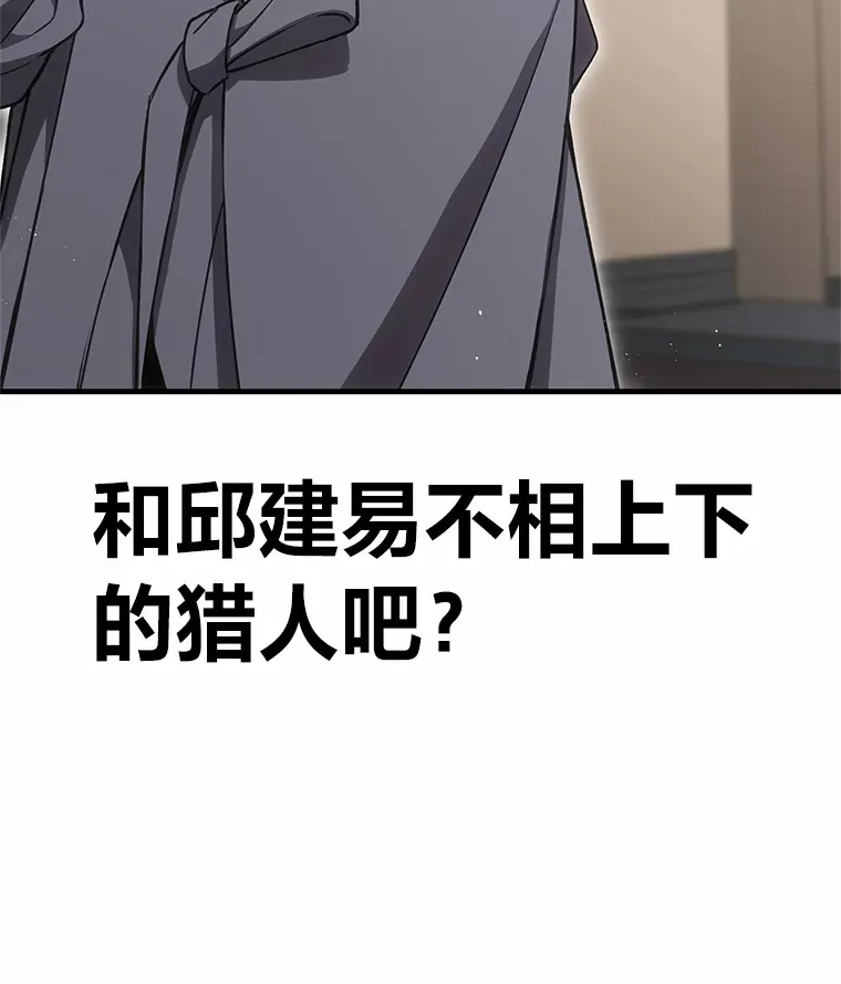 20.黑市清洁工134