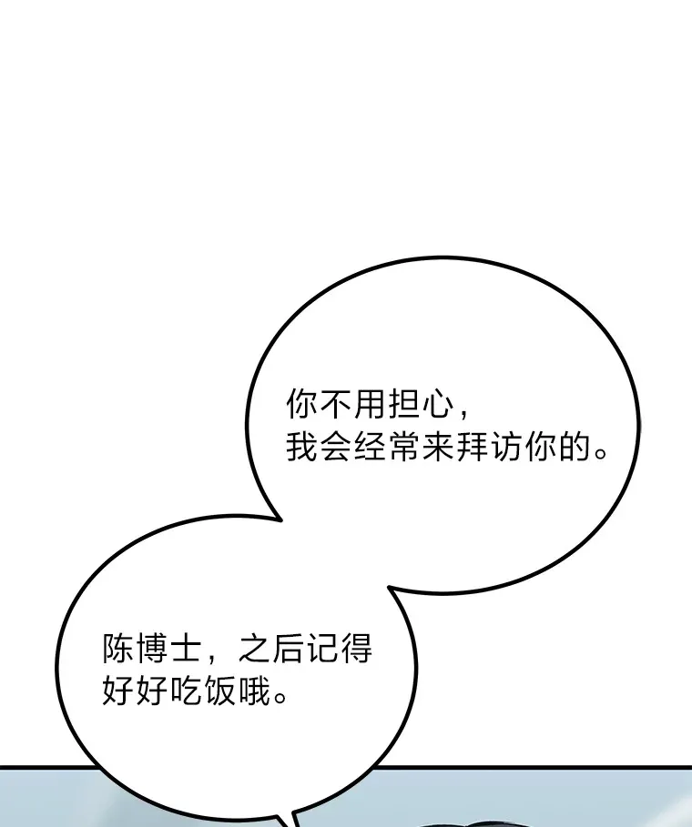 8.信任5