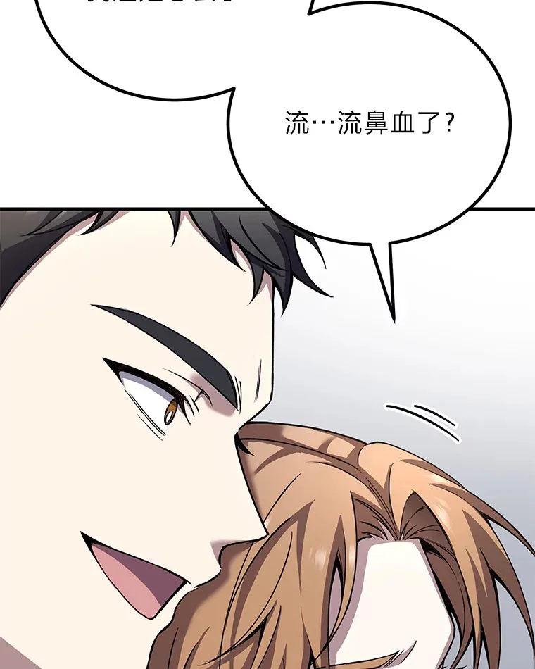 26.测试结束44