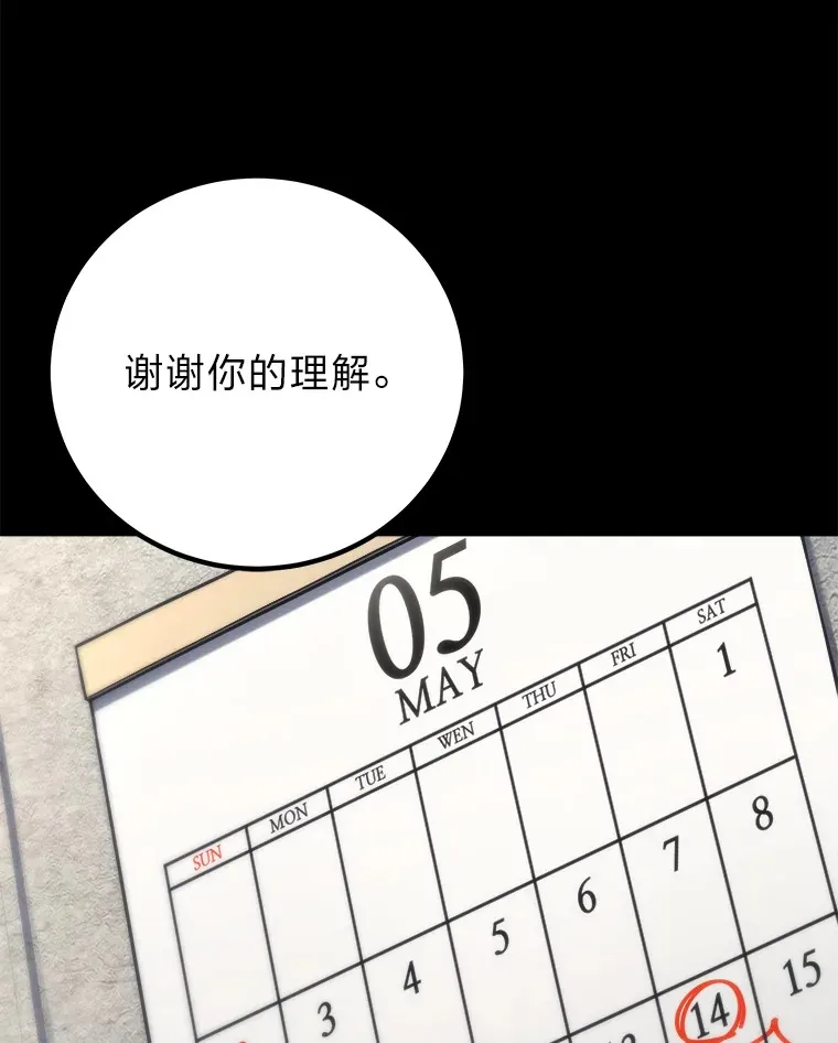 48.单攻vs群攻25
