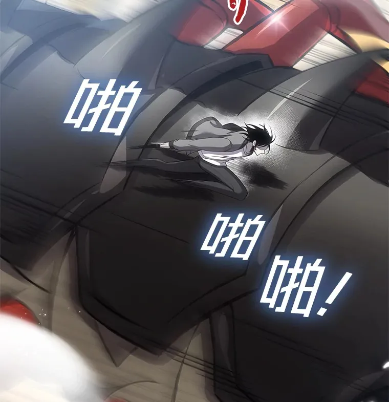 19.剧毒蜈蚣8