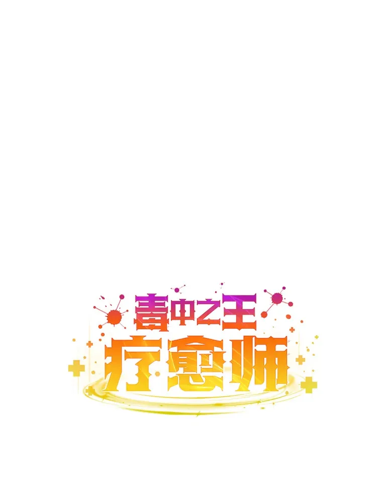 42.最邪恶的违禁品25