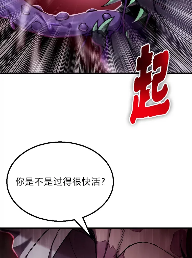 1.我不想死200