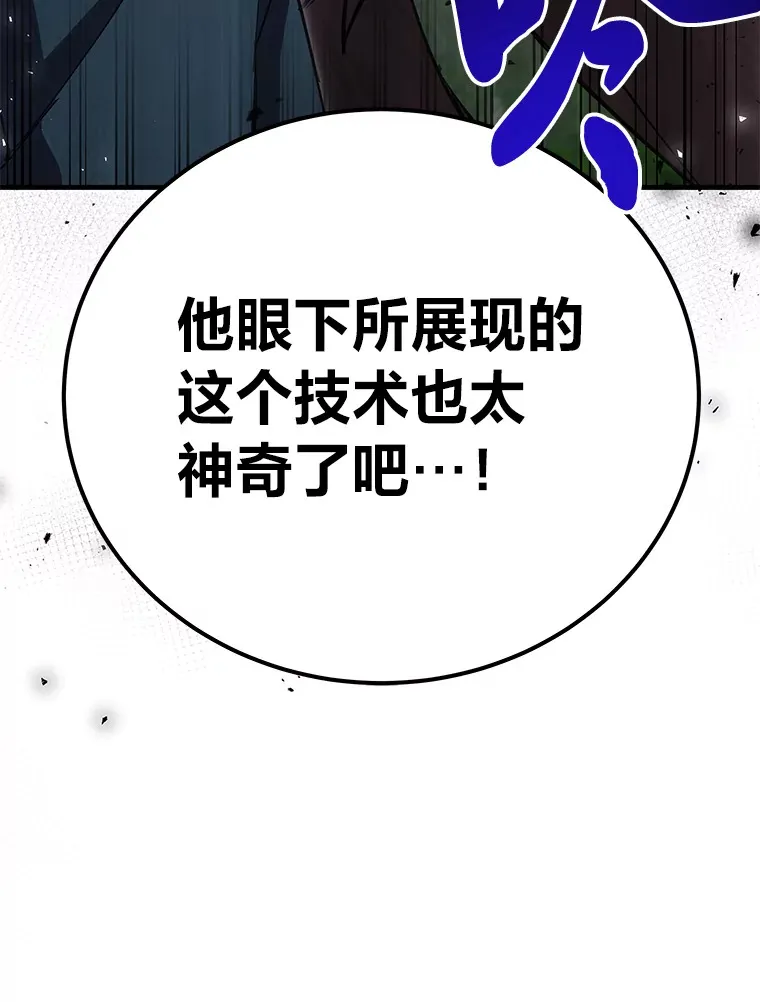 38.幻击的原理191