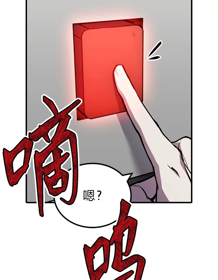 6.谨慎的陈博士9