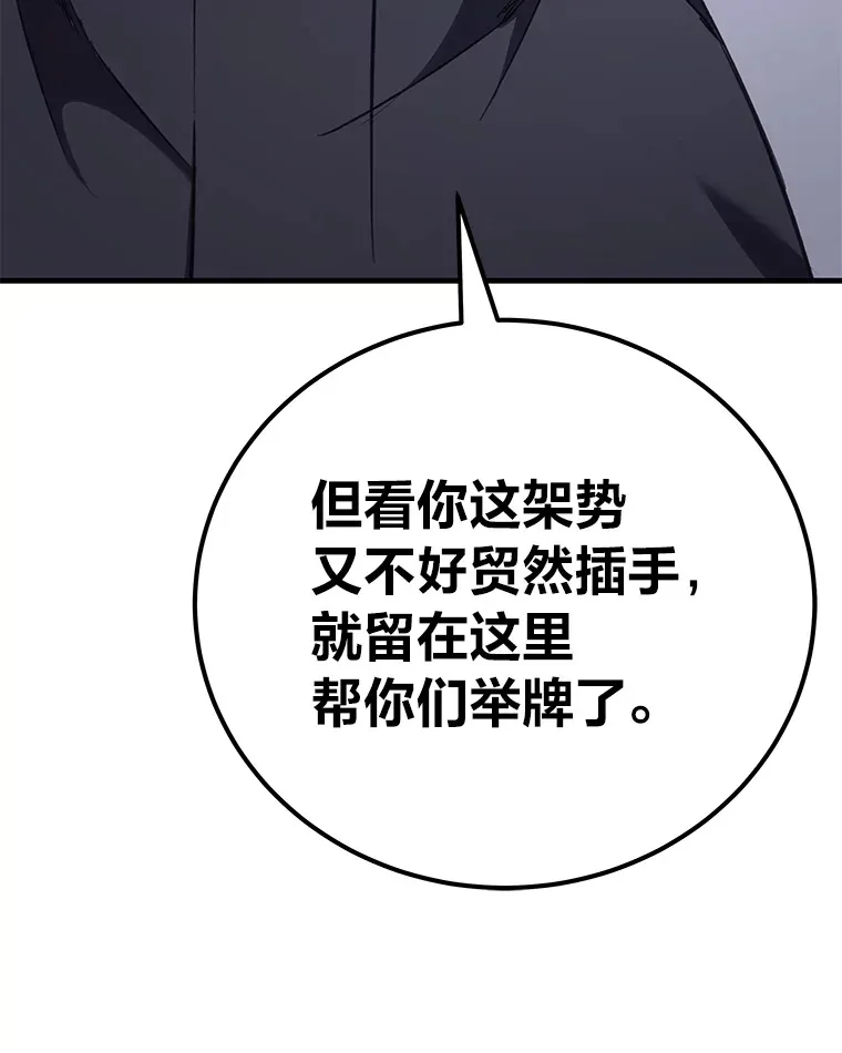 38.幻击的原理25