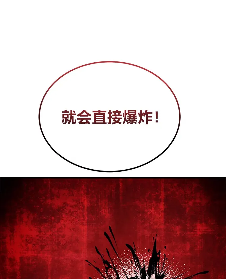 4.必死的信念67