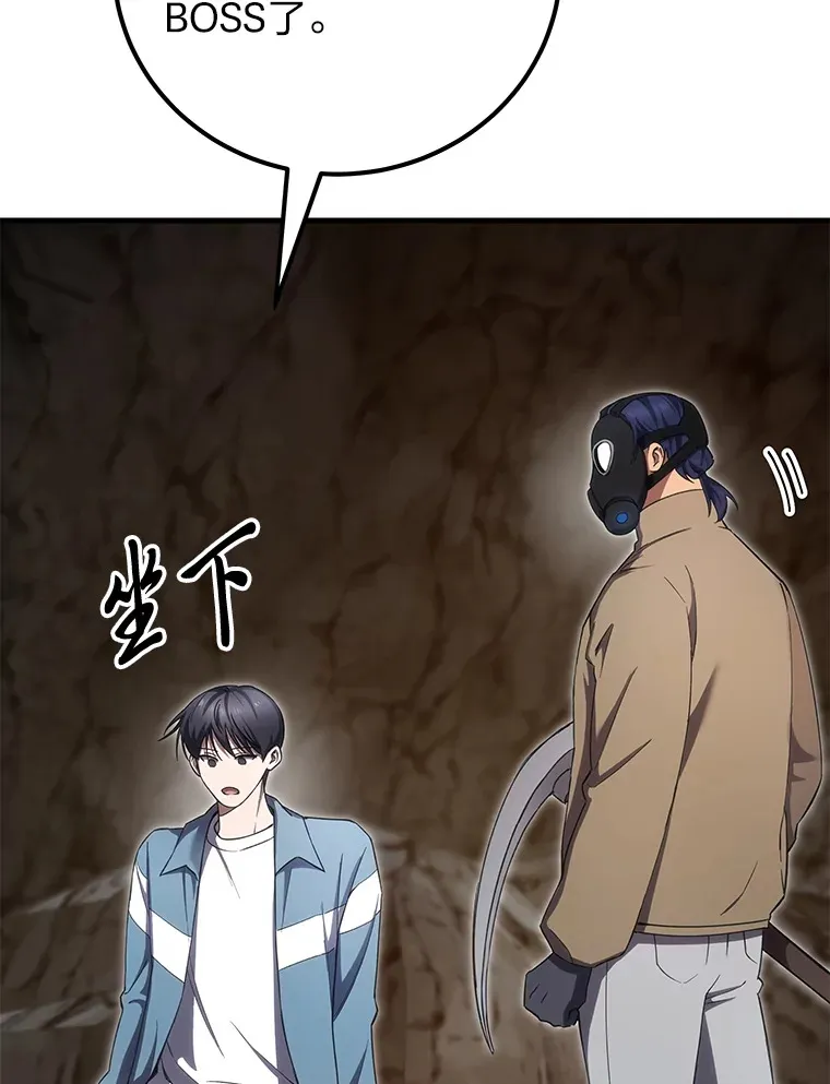 39.队长的苦衷28