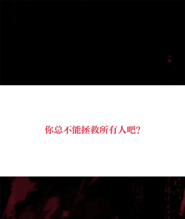 41.奇迹与罪孽126