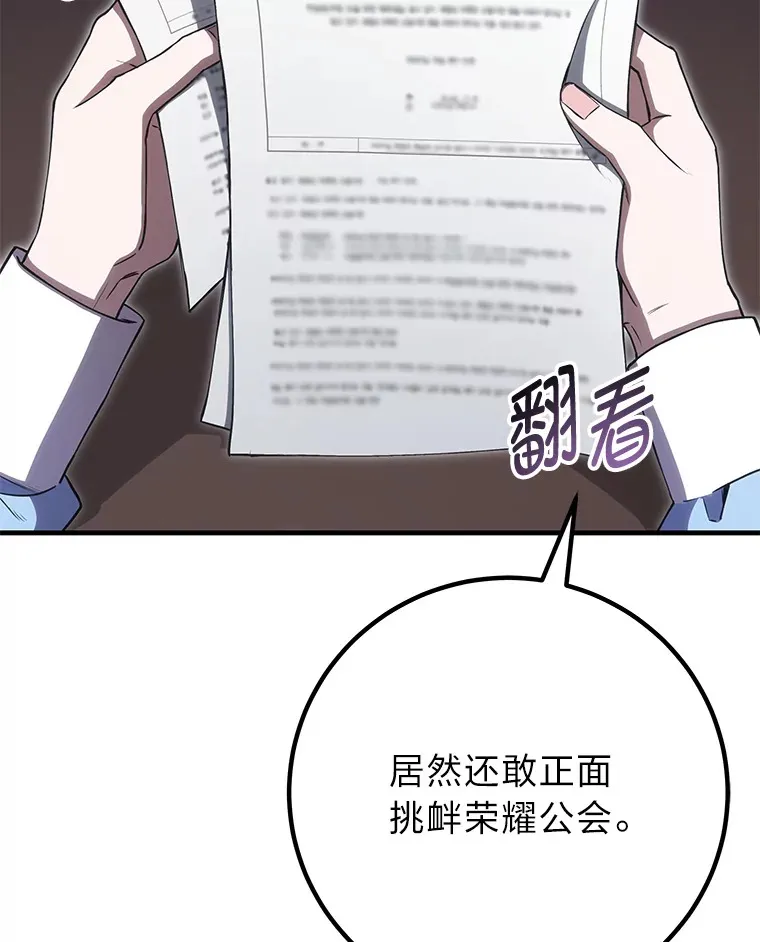45.能够预测地牢？！135