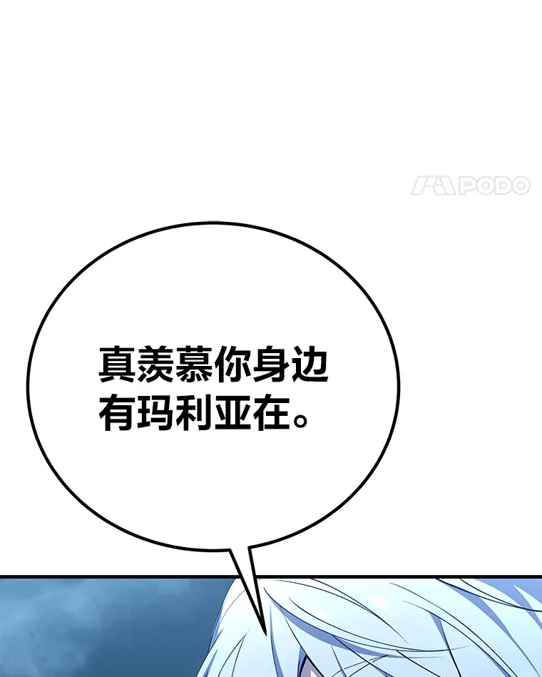27.出发之前42
