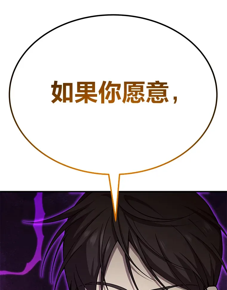 25.强者从不抱怨…120