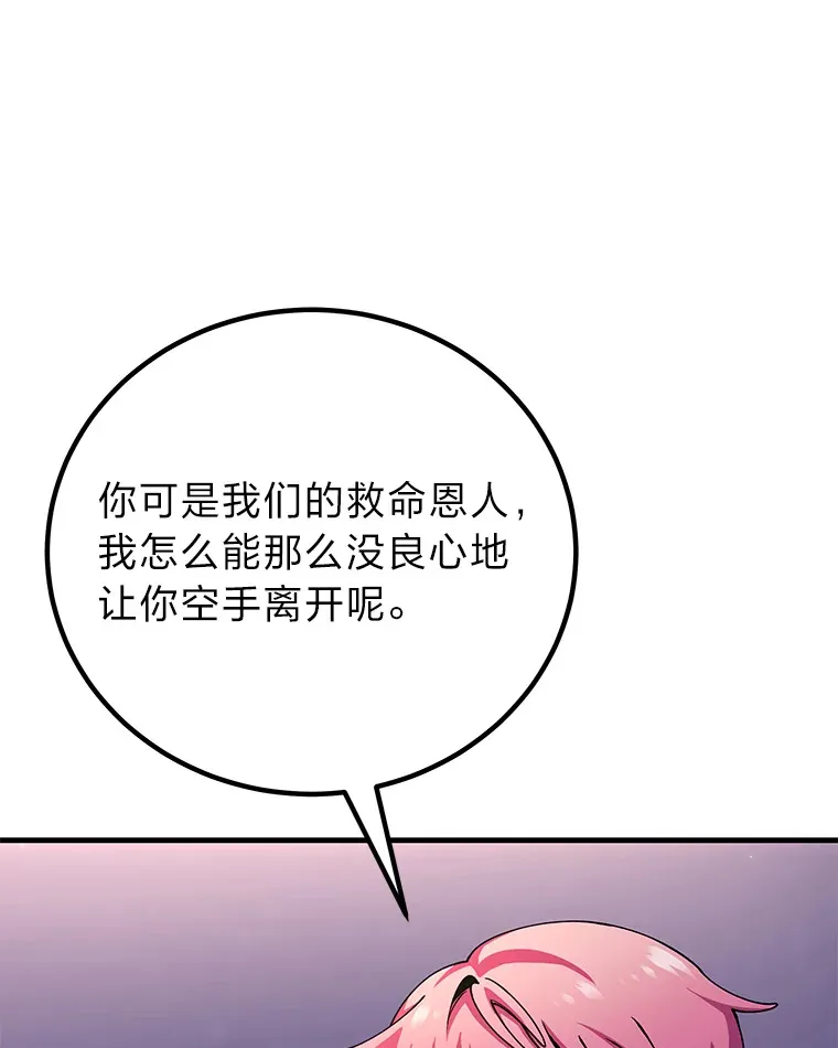 30.升级停滞不前32
