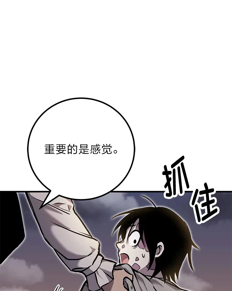 4.必死的信念153