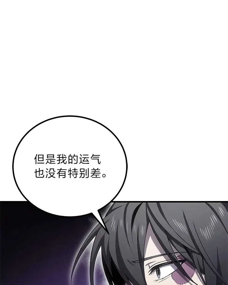 19.剧毒蜈蚣36