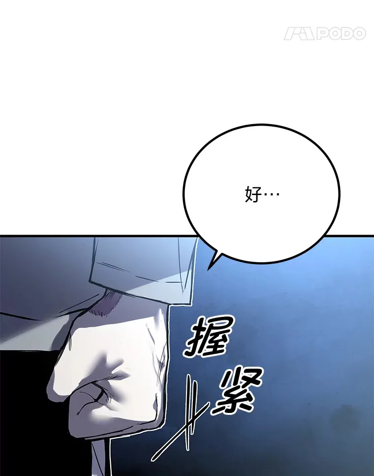 5.第一次出手66