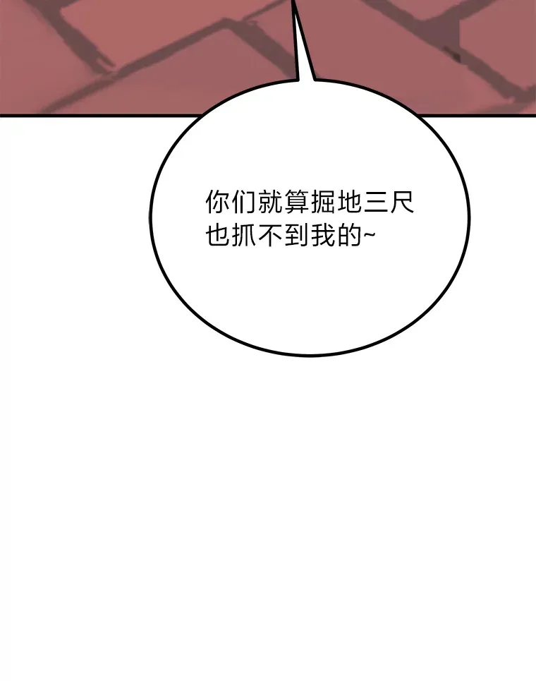 26.测试结束171