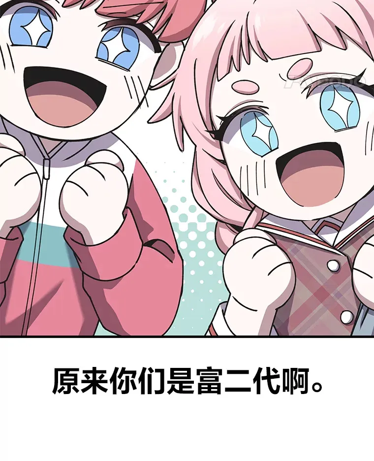 30.升级停滞不前61