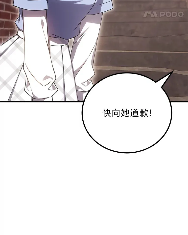 17.绯秀和夜叉38