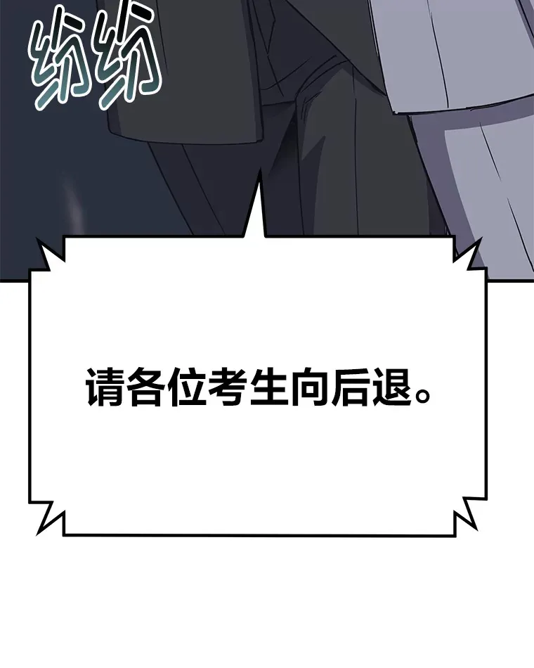 24.帅不过三秒94