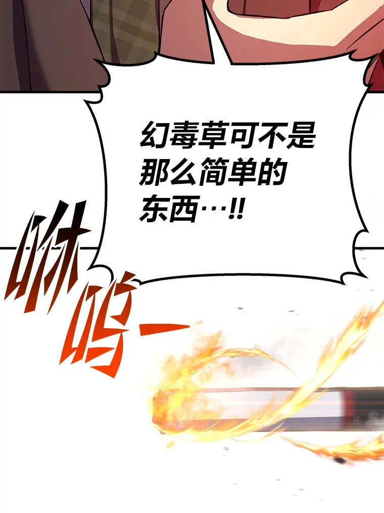 42.最邪恶的违禁品53