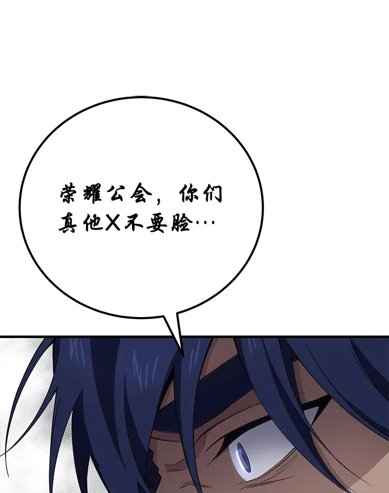 41.奇迹与罪孽67