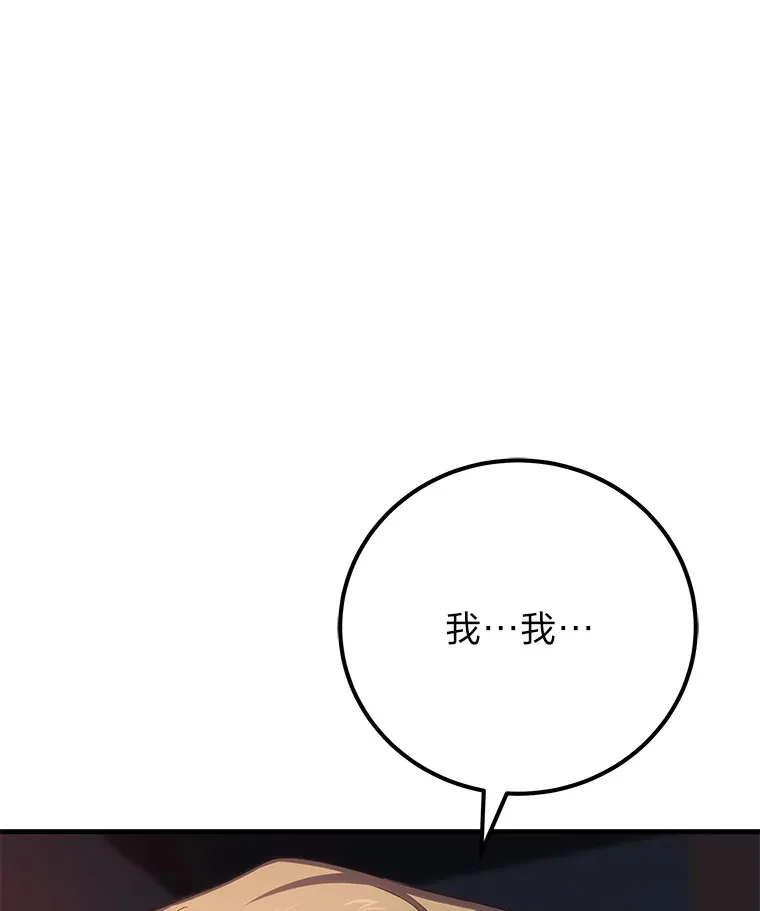 42.最邪恶的违禁品67