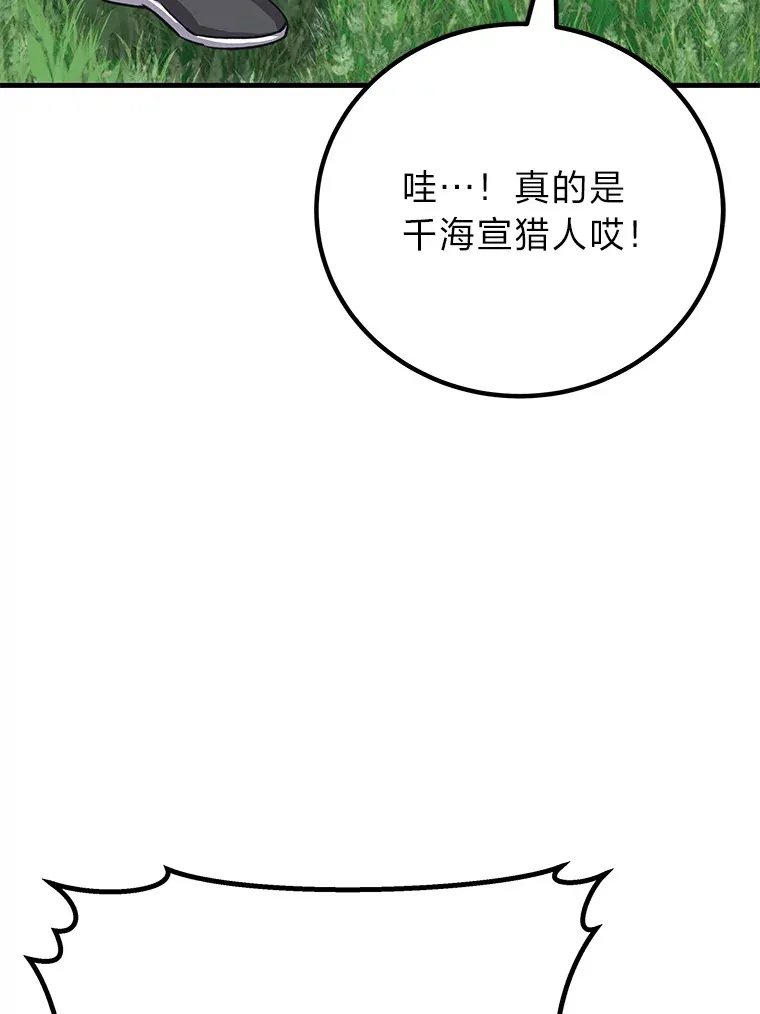 27.出发之前112