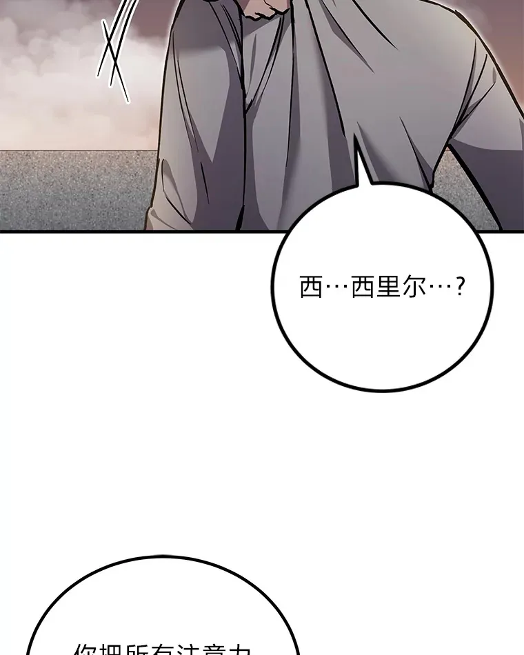 4.必死的信念154