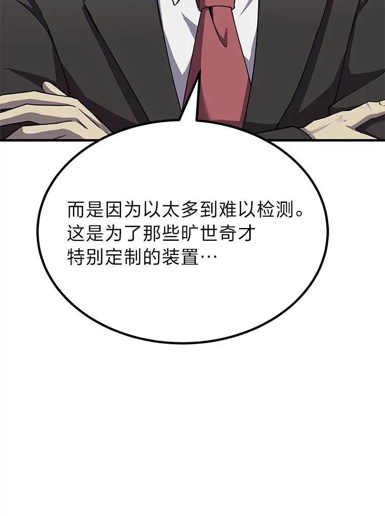 24.帅不过三秒117
