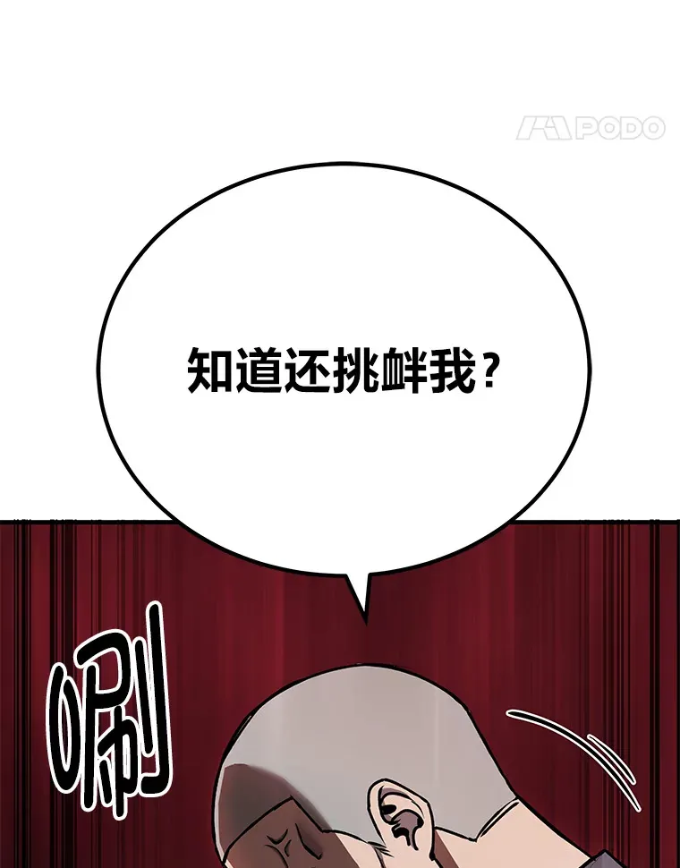 5.第一次出手171