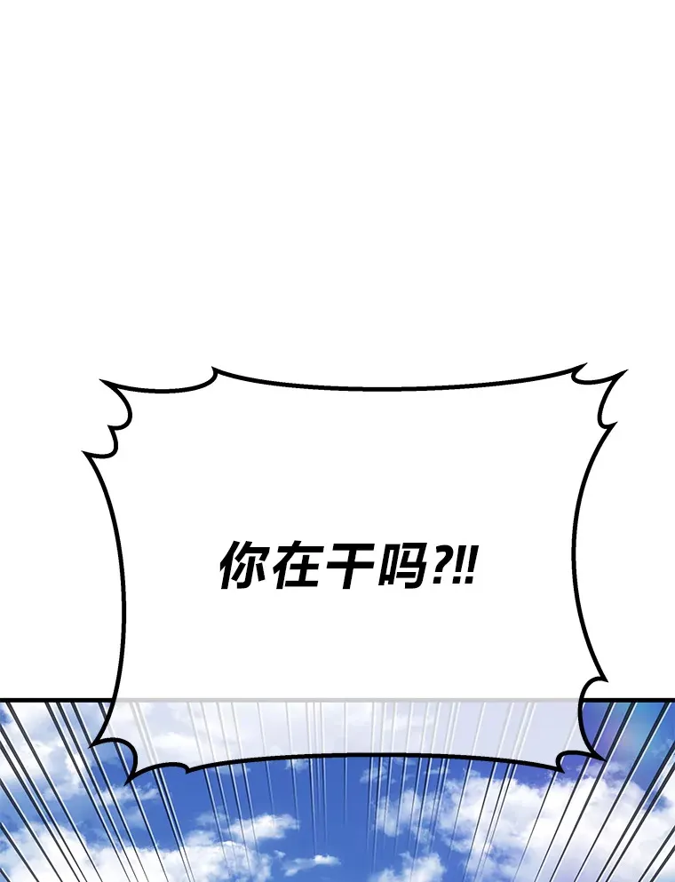 18.剧毒地牢16