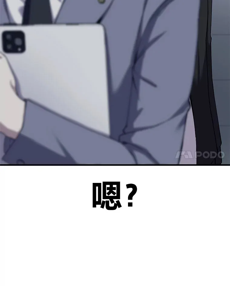26.测试结束50