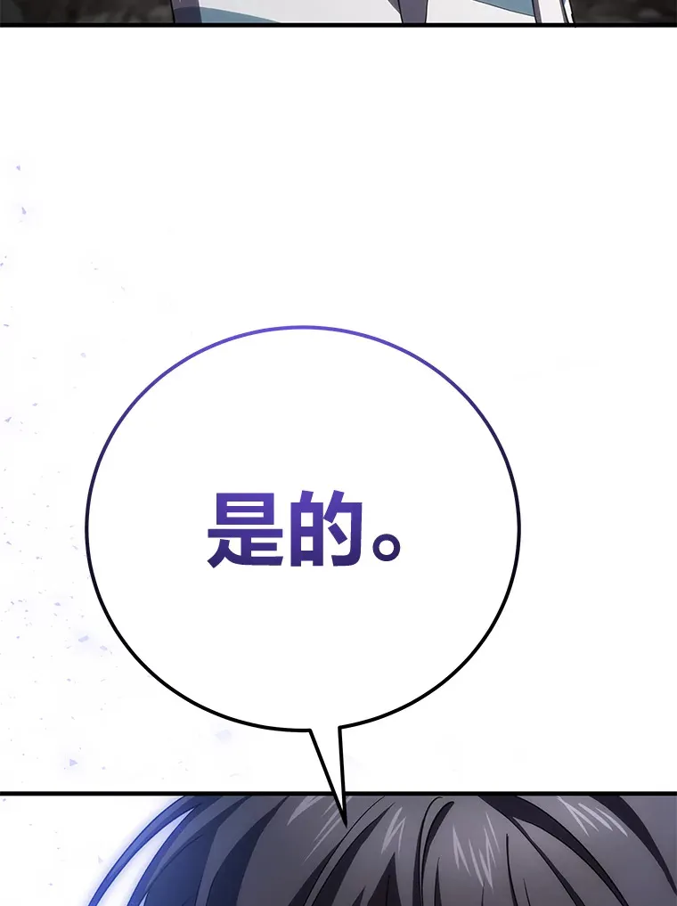 39.队长的苦衷115