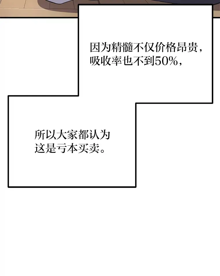 30.升级停滞不前114